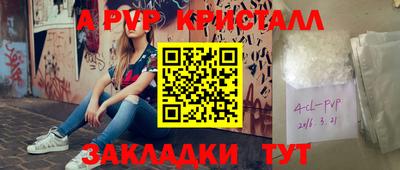 меф VHQ Изобильный