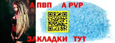 меф VHQ Изобильный