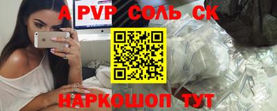бутик Ирбит