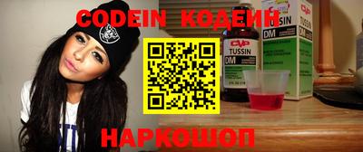бутик Ирбит