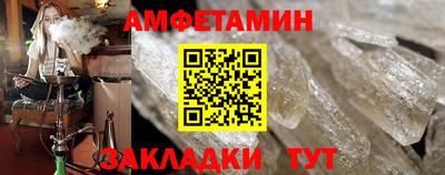 бутик Ирбит