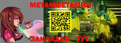 дурь Ипатово