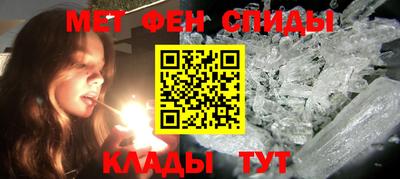 бутик Ирбит