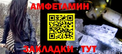 бутик Ирбит