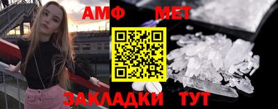 бутик Ирбит