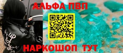меф VHQ Изобильный
