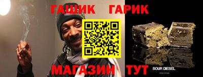 бутик Ирбит