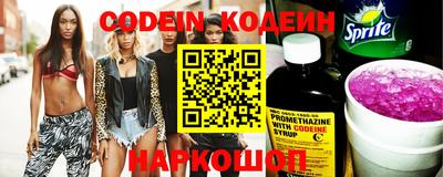 бутик Ирбит