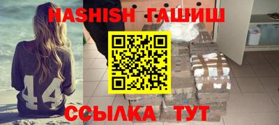 дурь Ипатово