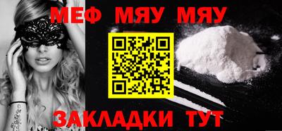 меф VHQ Изобильный