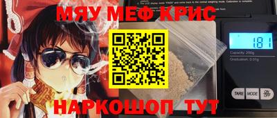 бутик Ирбит