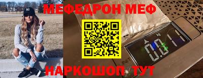 бутик Ирбит