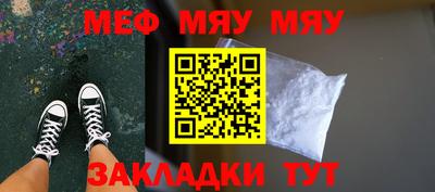 бутик Ирбит