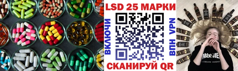 Лсд 25 экстази ecstasy  Миллерово 