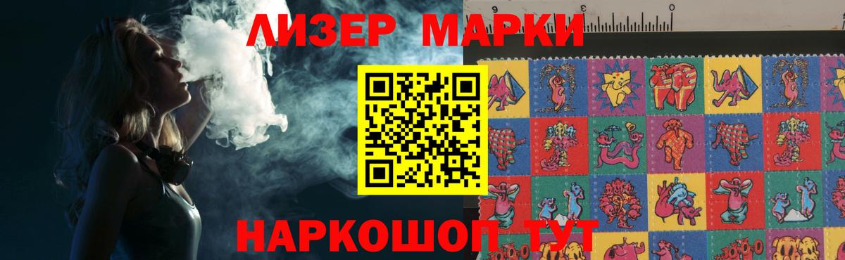 ЛСД экстази кислота  LSD-25 экстази ecstasy  Миллерово  Вход с VPN 
