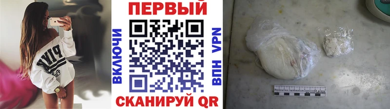 МЕТАМФЕТАМИН пудра Миллерово