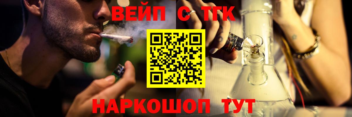 Миллерово  ТГК Wax  Дистиллят ТГК Wax  Вход с VPN 